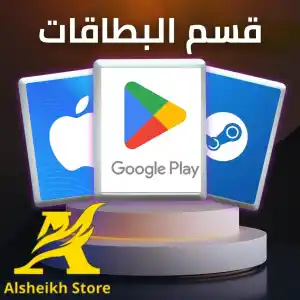 قسم البطاقات
