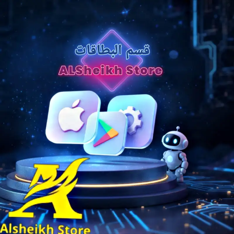 قسم البطاقات