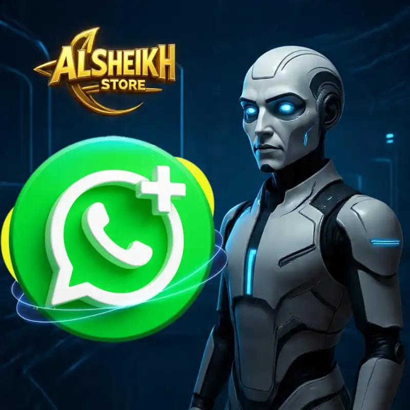 ارقام واتساب