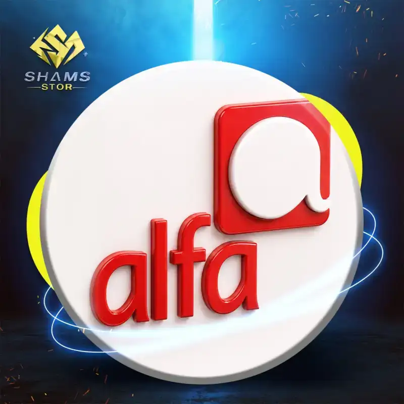 alfa