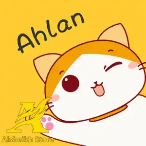 اهلن شات Ahlan Chat