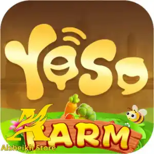 يوسو فارم Yoso Farm
