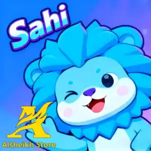 ساهي Sahi