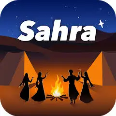 سهرة شات Sahra Chat