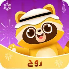 روح شات Rooh Chat