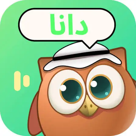 دانا شات - Dana Chat