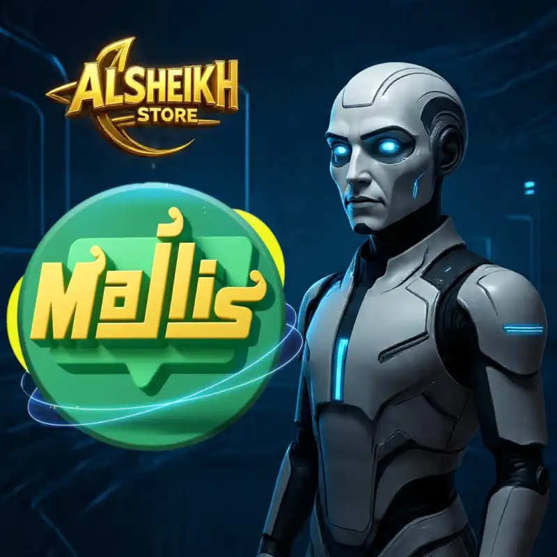 مجالس Majlis