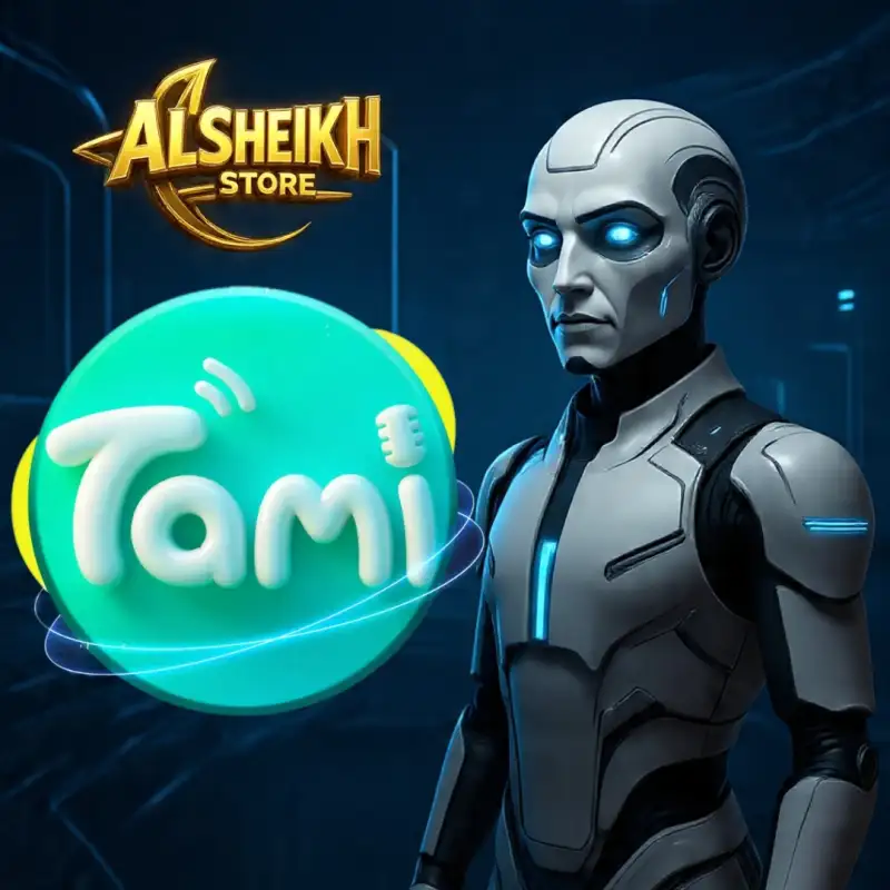 تامي شات Tami Chat