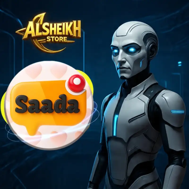 سعادة شات Saada Chat