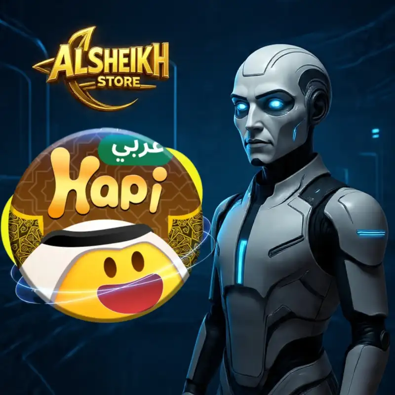 هابي لايف عربي Hapi Live 