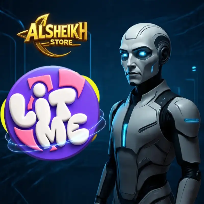 ليتم Litme
