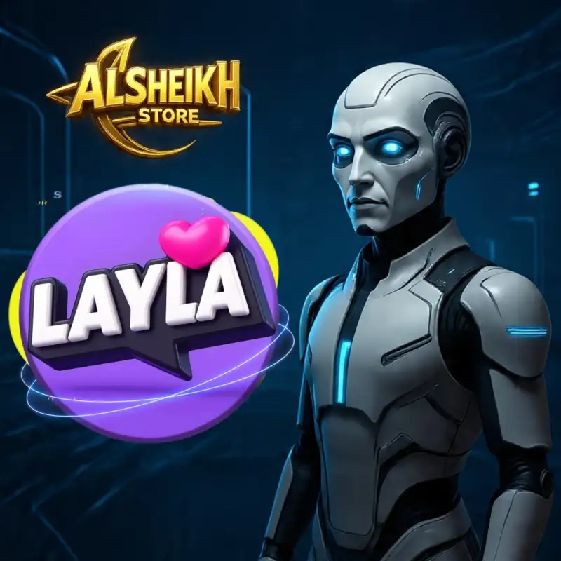 ليلى Layla