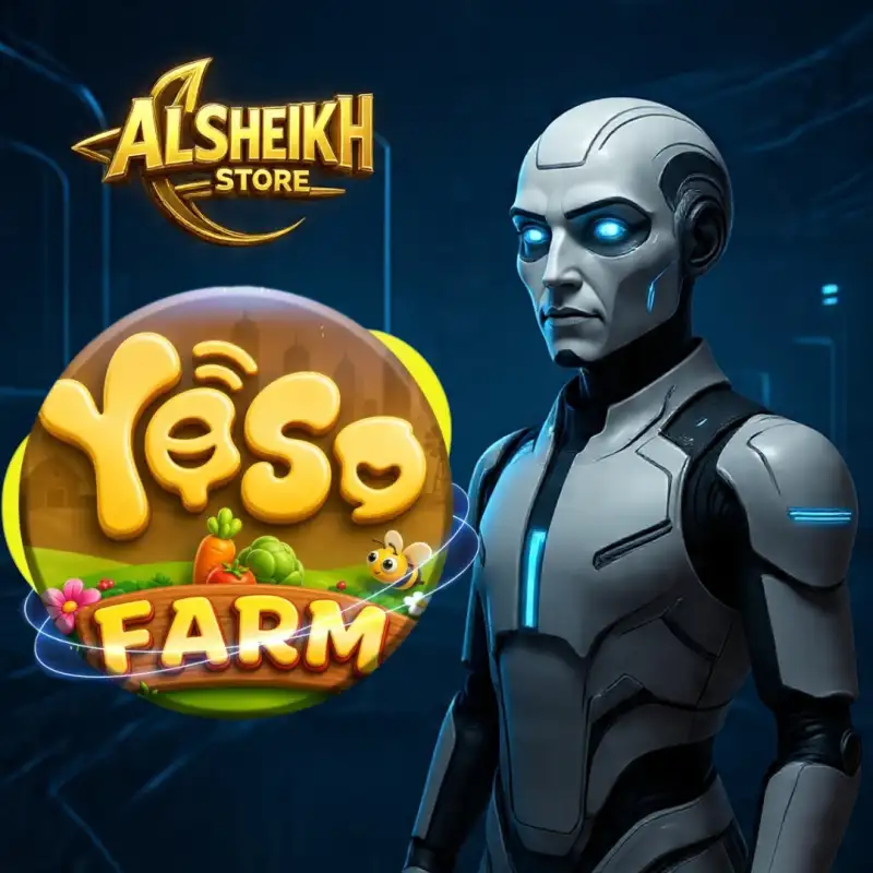 يوسو فارم Yoso Farm