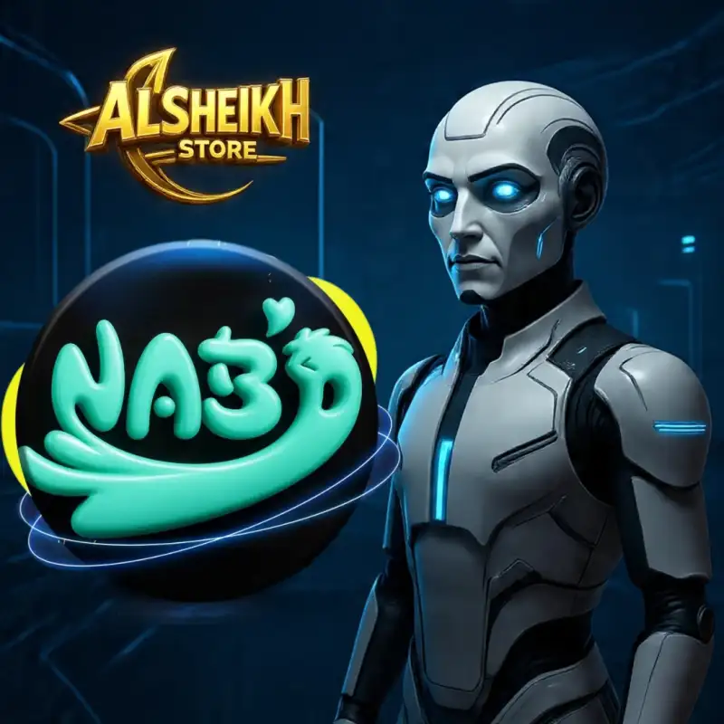 نبض لايف Nabd Live