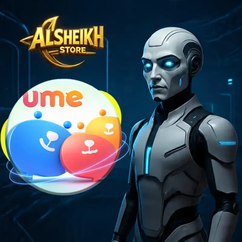 اومي Ume