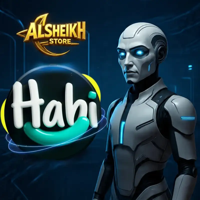هابي شات Habi Chat