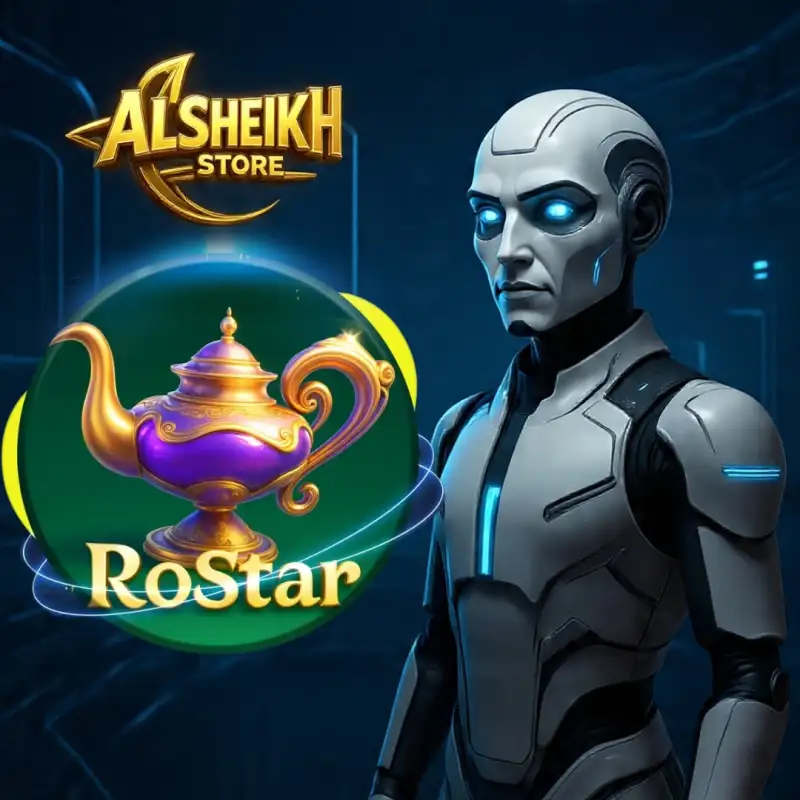 روستار Rostar