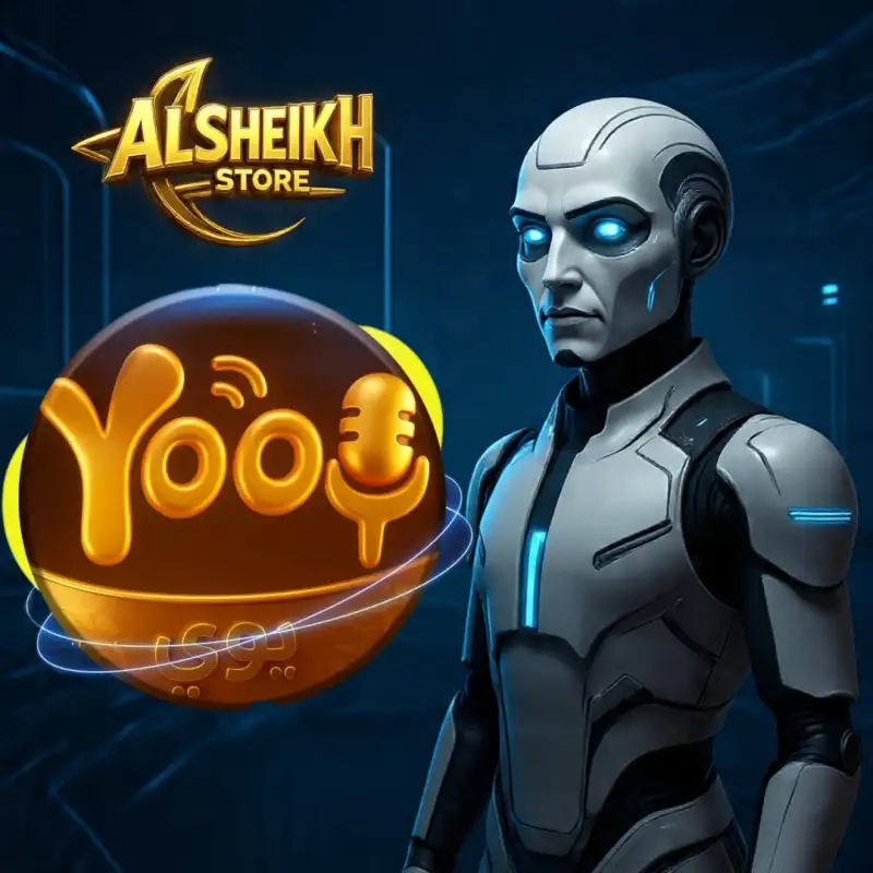 يووي - Yooy