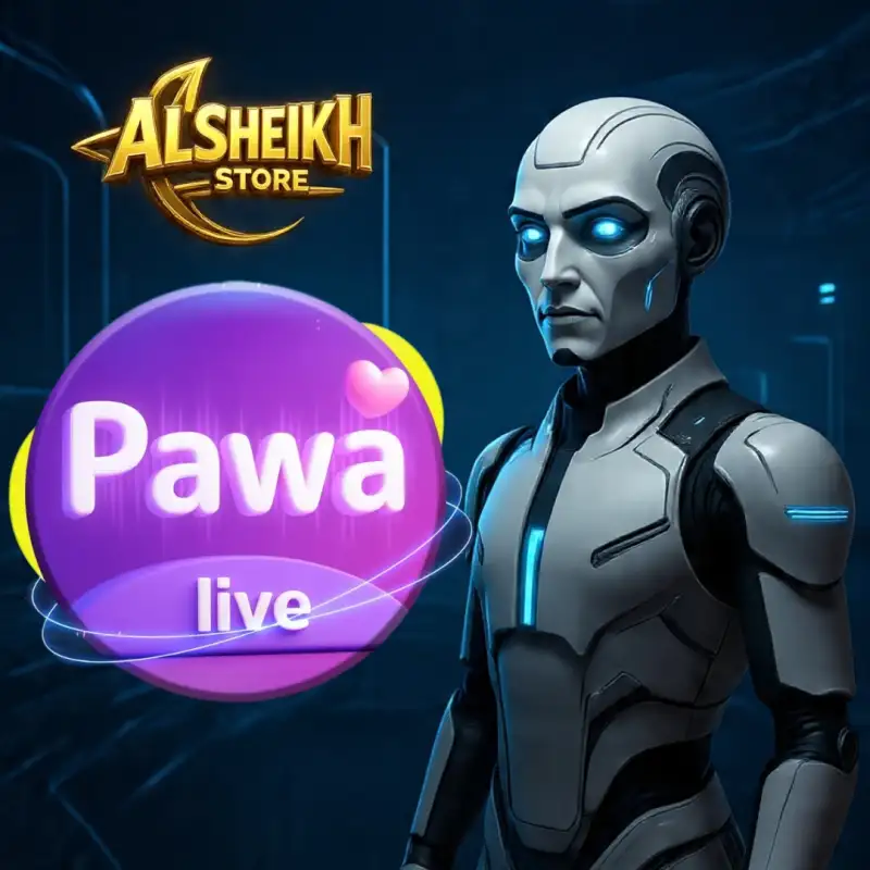 بوى لايف Pawa Live