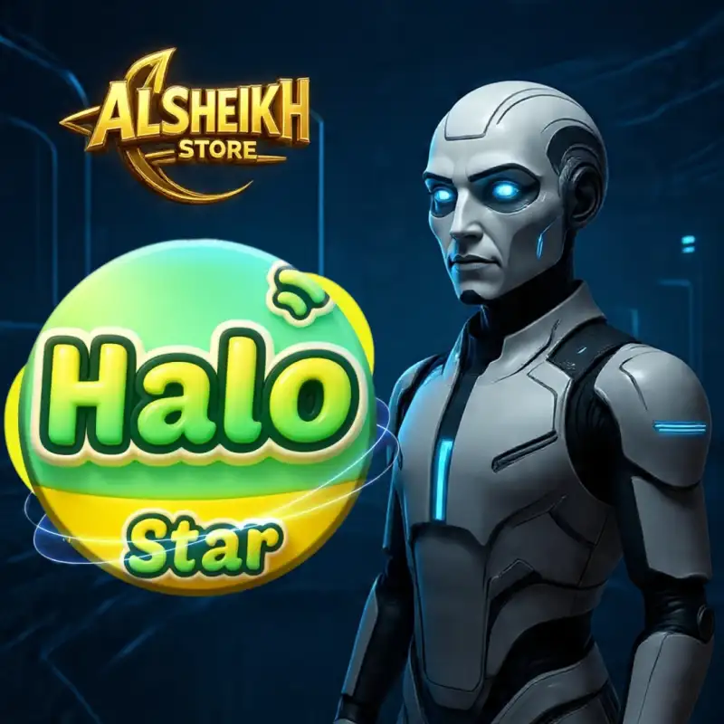 هلو ستار Halo Star