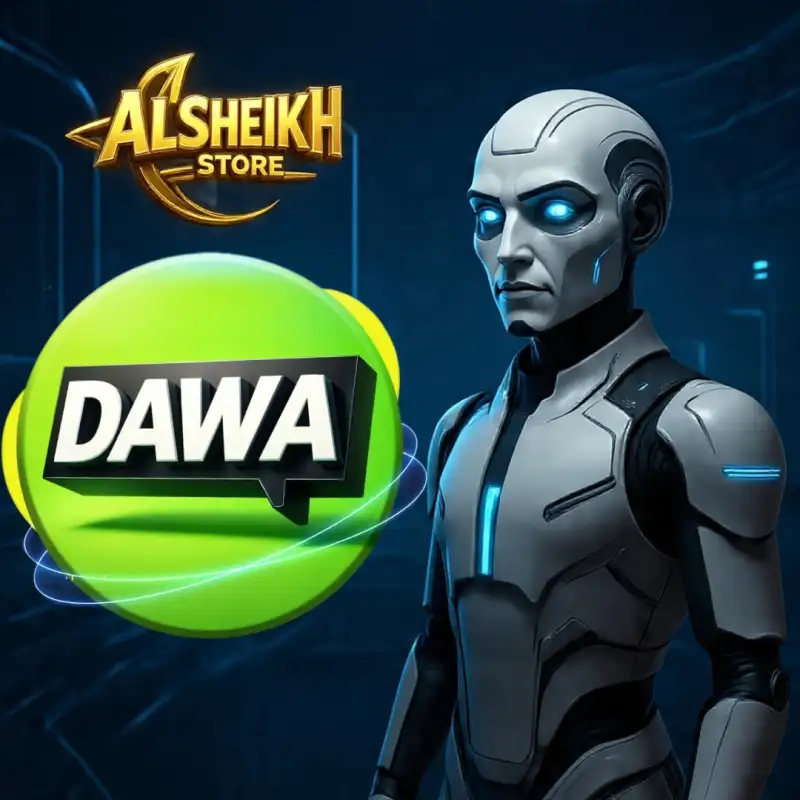 دوى شات Dawa Chat