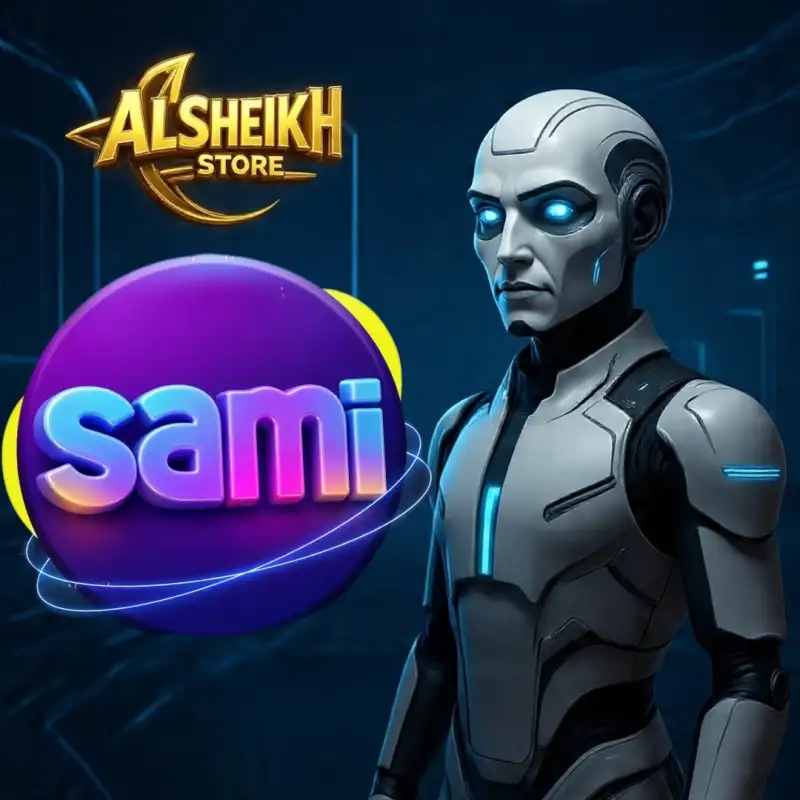 سامي - Sami
