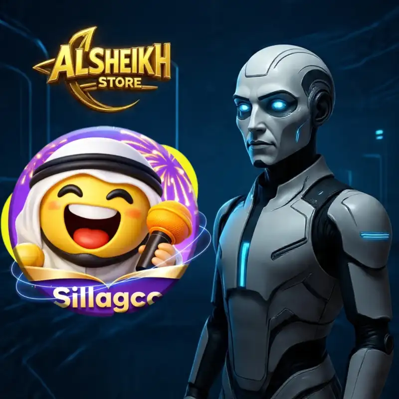 سيلا - SillaGCC