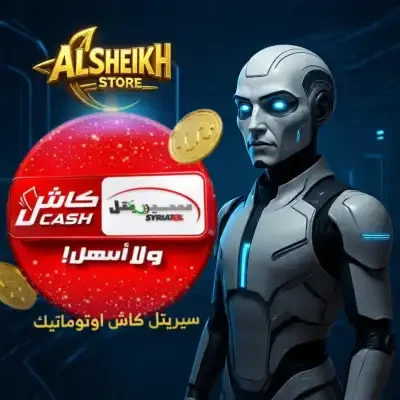 شحن رصيد سيريتل روبوت
