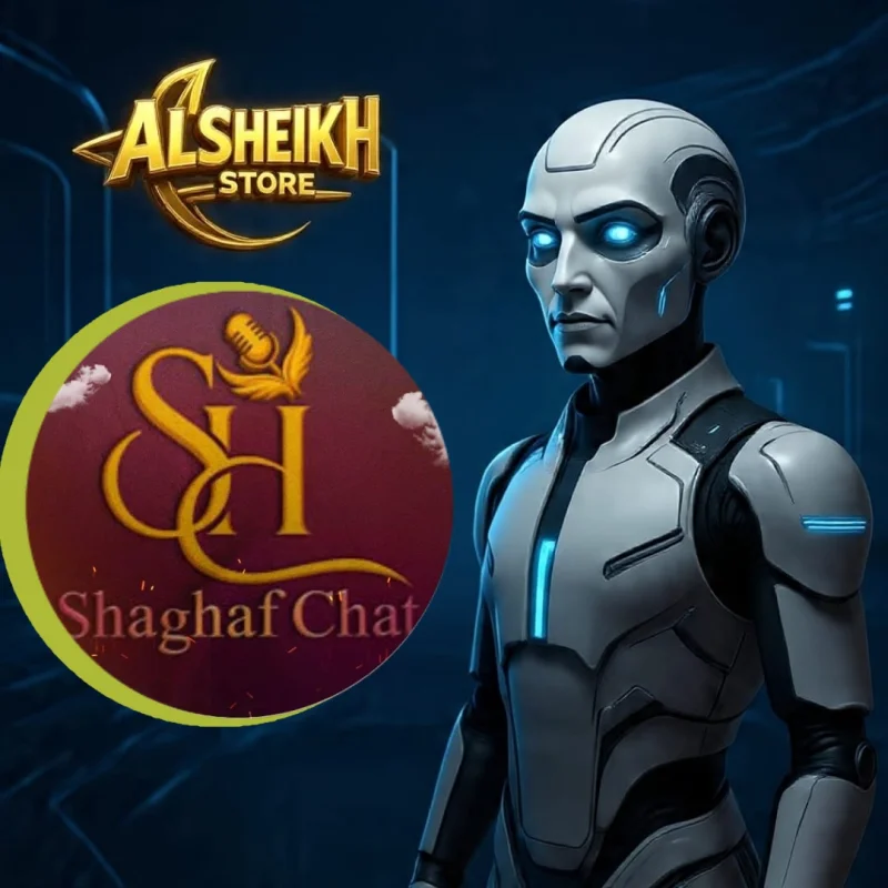شغف شات - SHAGHAF CHAT